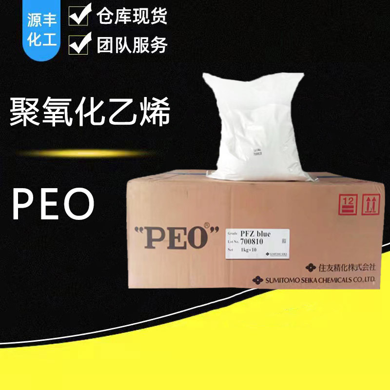 PEO полиэтиленоксид, флокулянт для бумажного производства, загуститель, диспергатор волокна, строительный клей, загуститель PEO