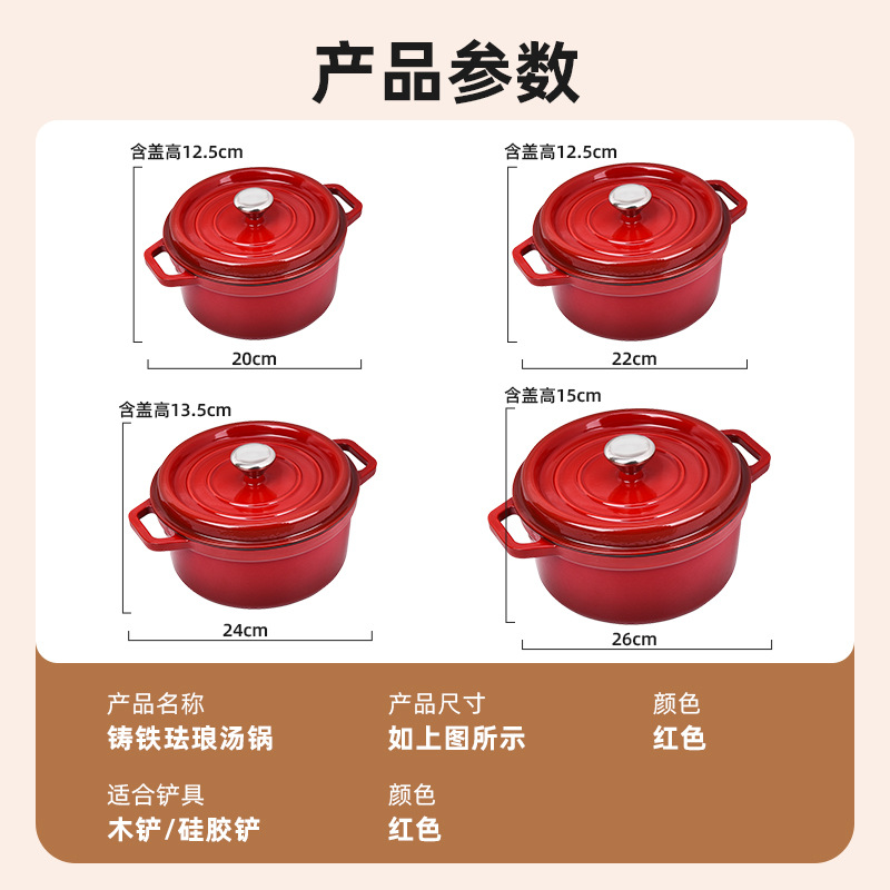 Household Enamel Cast Iron Soup Pot Soup Stew Pot Wok Ceramic Pot Induction Cooker Gas Stove Universal Enamel Pot Casserole