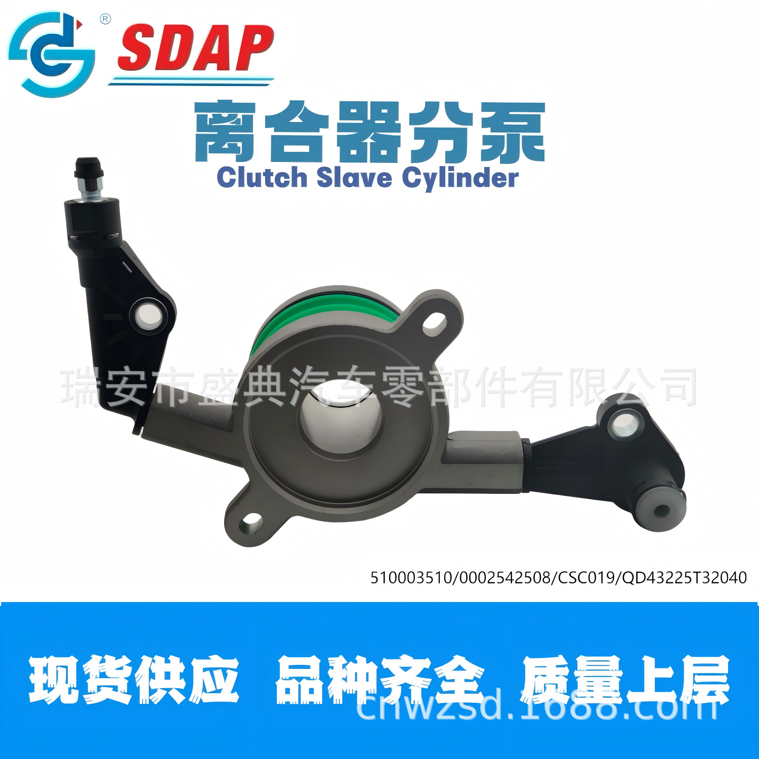 510003510 0002542508 Csc019 Qd43225T32040 	 Hydraulic Release Bearing Benz