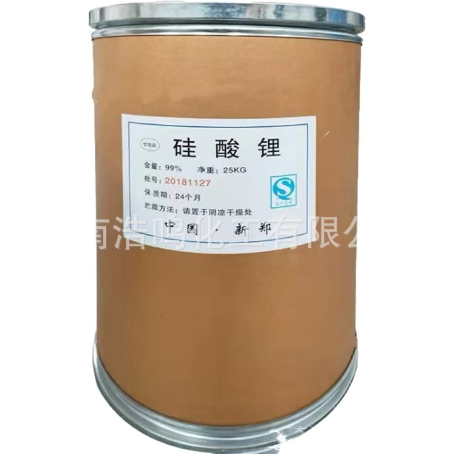 Instant Supply of Instant Powder Lithium Silicate, High Quality Solid, 99% Large Quantity, Favorable Price
