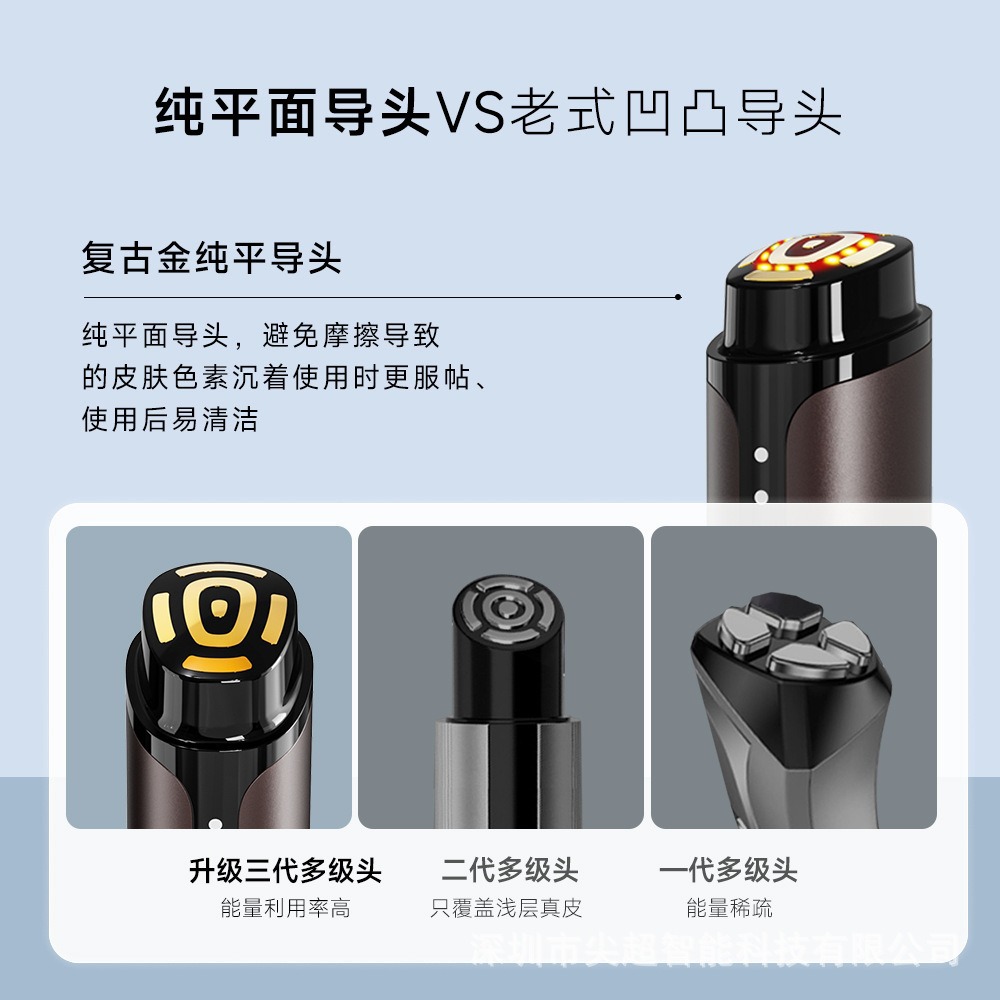 Rf Radio Frequency Beauty Device for Facial Lifting, Firming, Wrinkle Removal, Vibration Essence Thermal Introduction Device, Vibration Introduction Tool