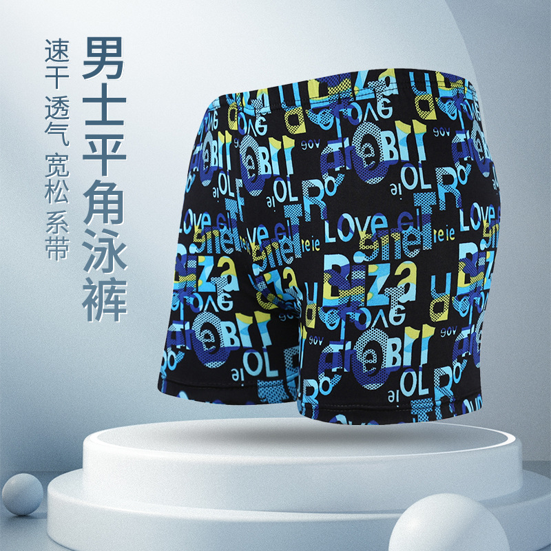 [Entity must enter] men's swimming trunks large size loose anti-embarrassment adult hot spring pants boxer swimming trunks wholesale