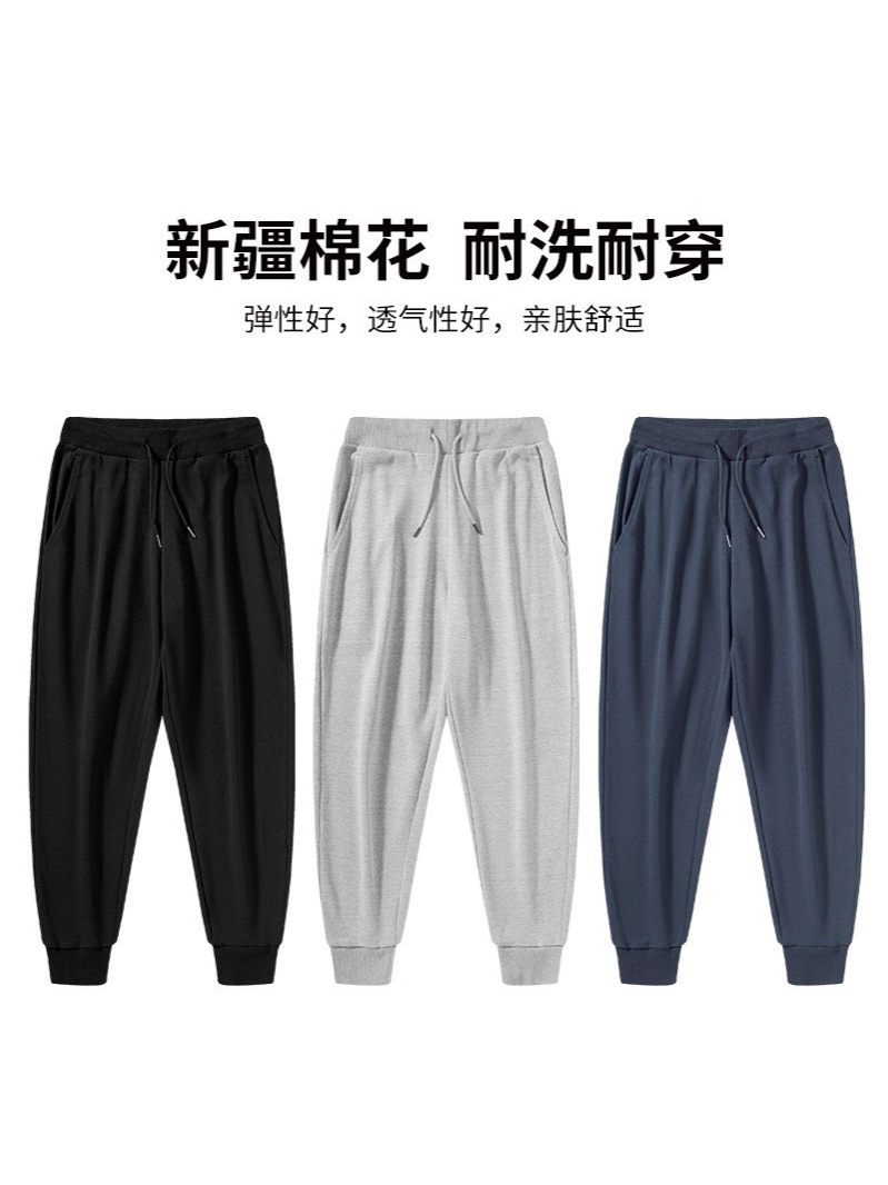 Chinese-German 280g Terry Sweatpants for Men, Solid Color, Loose Casual Pants, Simple Basic Sports Jogger Pants Byb0024