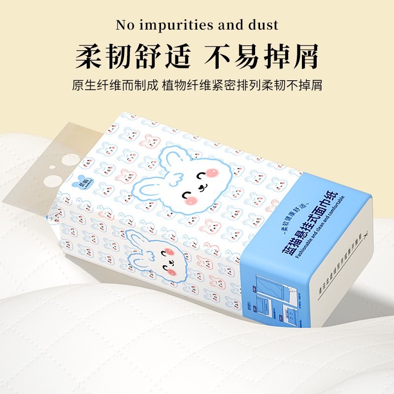 Exclusive for New Customers: 2 Packs of Hanging Tissue Paper, Economical Household Pack, Wholesale Toilet Paper, Kitchen Paper, Napkins, Hand Towels