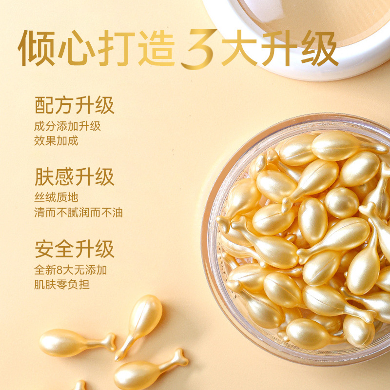 Fullerene Placenta Anti-Wrinkle Essence Genuine Firming Hydrating Sheep Placenta Capsule Second-Purpose Essence