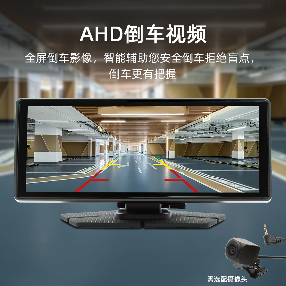 Cross-Border 8.1inch Portable Wireless Carplay Driving Recorder Front and Rear Dual Recording Car Navigation All-In-One Machine