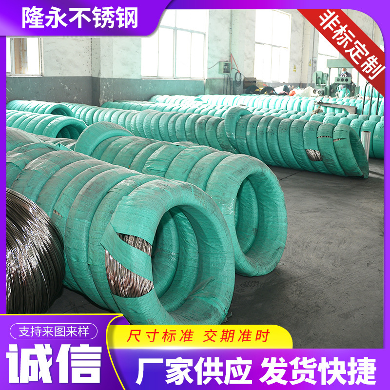 Manufacturers Supply 304 316 Stainless Steel Spring Wire High Hardness Smooth Spring Wire Stainless Steel Wire