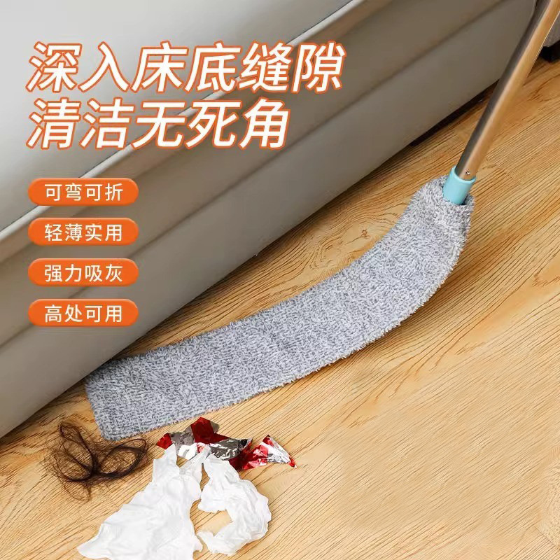 Under-Bed Dust Removal Duster Household Retractable Extended Dust Cleaner Hair Adsorption Dust Removal Cleaning Tool