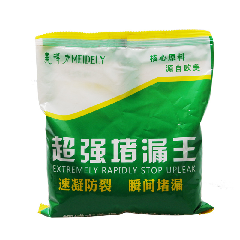 Quick-setting plugging King kitchen and bathroom waterproof leak-repairing King roof crack leak-repairing quick-drying leak-repairing clay floor drain repair mortar