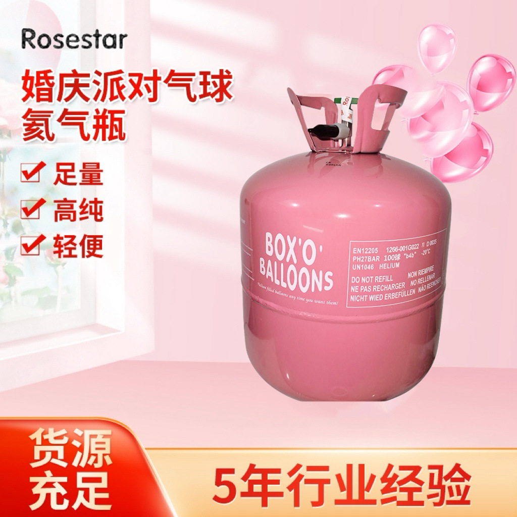 Manufacturer Wholesale 100 Balls High Purity Helium Tank Steel Bottle Wedding Party Household Balloon Inflatable Helium Tank Bottle Gas