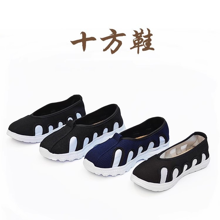 Даосские туфли для весны и лета, черные тканевые сетчатые туфли для практики тайцзи, дышащие, нескользящие, легкие, мягкие квадратные туфли