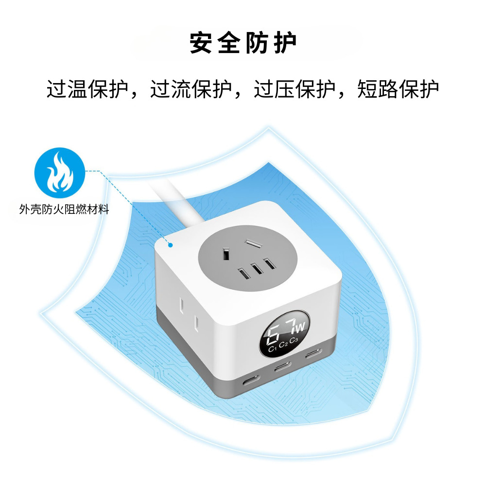 New Sibao 67W Little Cube All-In-One Socket Desktop Charger for Mobile Phones and Laptops Multifunctional Charger Power Strip