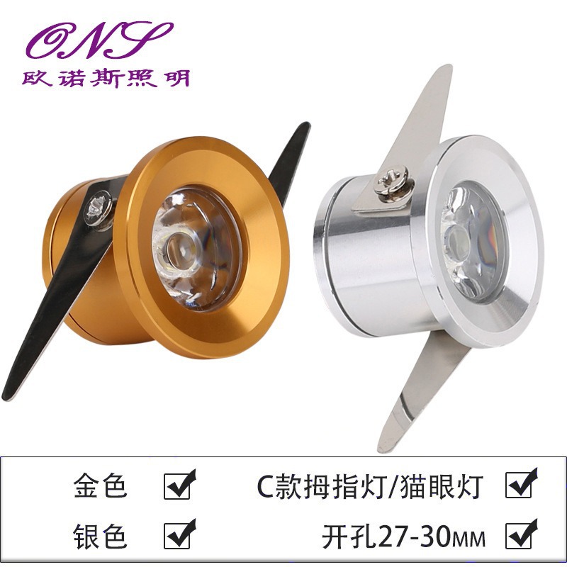 Mini LED recessed bull's eye lamp ceiling lamp opening 28mm wine cabinet jewelry store table lighting thumb lamp