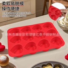 Factory Ready-Made Baking Cake Mold Food Grade Silicone 12 Heart Household DIY Cake Mold Silicone Heart Mold