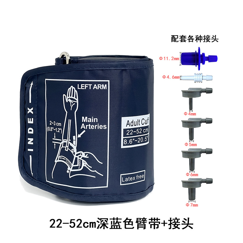 Factory Direct Sales Upper Arm Sphygmomanometer Arm Strap Universal Accessories with Multiple Joints, Extended Arm Circumference, Comfortable Measurement
