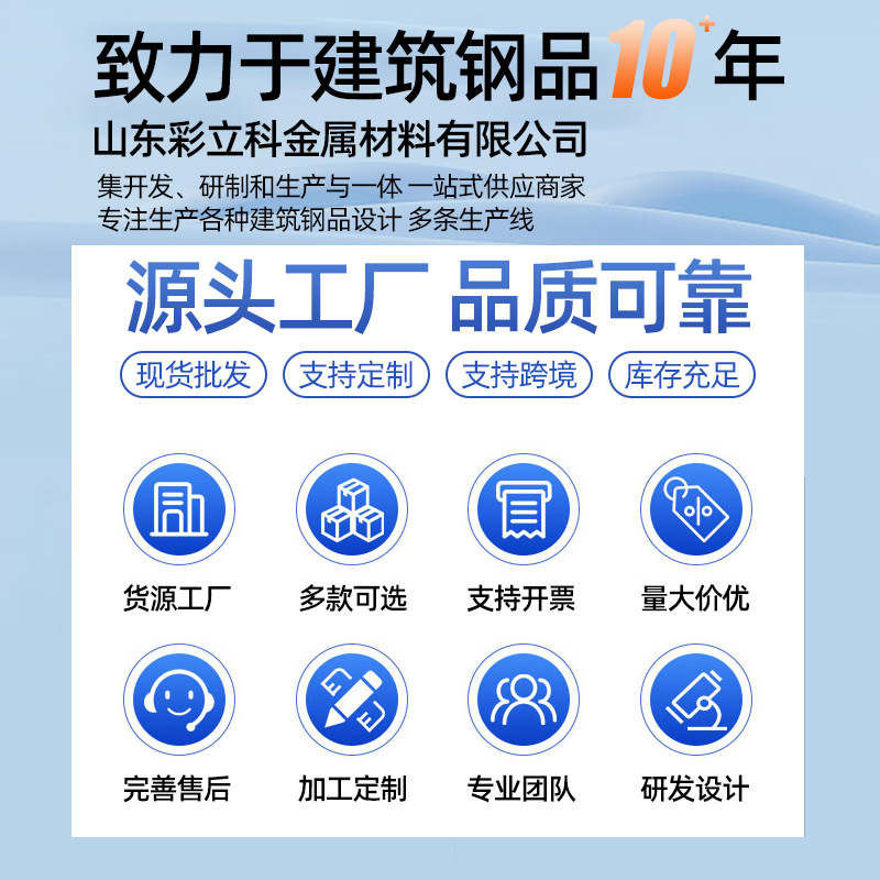 Color-Coated Sheet, Toy Model Board, Ppgl Aluminum Heat-Insulating and Wear-Resistant Fluorocarbon Paint, Corrugated Galvanized Color Plate, Color Steel Plate