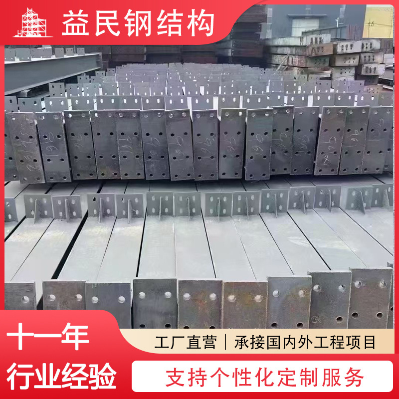 Q235 Steel Structure Workshop Design, Processing, Installation, Warehouse, Crane Room, Frame Building, Breeding Room, Accepting Foreign Trade Orders