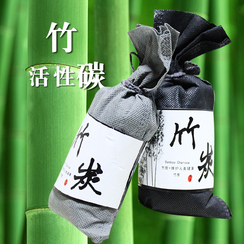Car activated carbon bag odor removal bamboo charcoal bag new car odor removal deodorant carbon bag car supplies odor removal