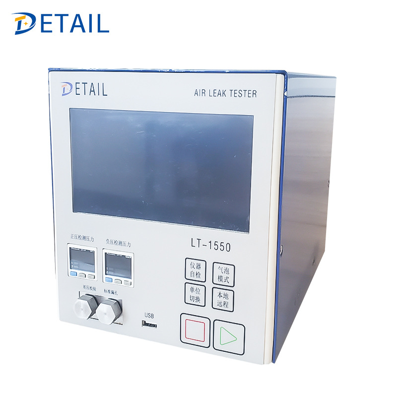 Customized Air Tightness Tester, Positive and Negative Pressure Dual-Channel, Dual-Purpose Differential Pressure Sensor Sealing Tester