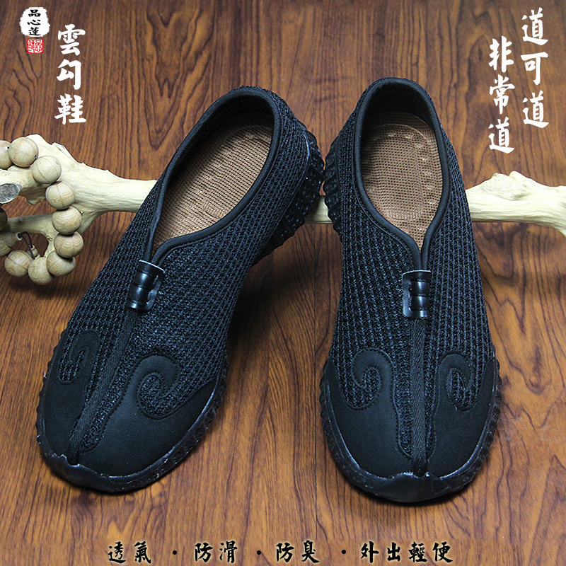Taoist Four-Season Taoist Shoes, Cloud Hook Shoes, Ten-Sided Shoes, Breathable Sweat-Absorbent Exercise Shoes, Taoist Shoes, Lightweight Soft-Soled Cloud Shoes