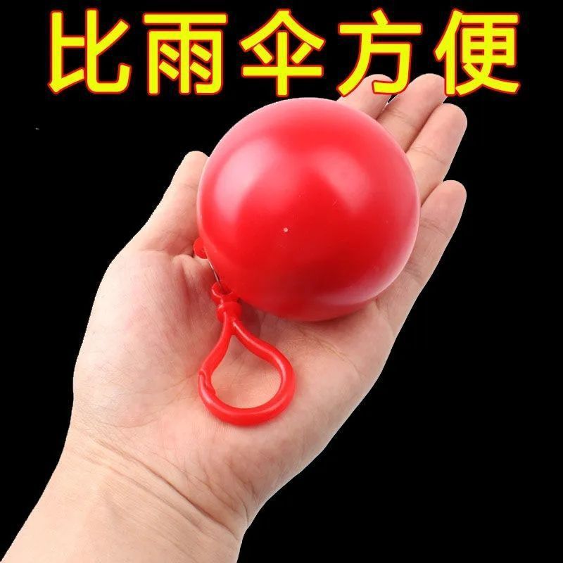Spherical Compression Raincoat Disposable Universal Poncho for Men, Women, Adults and Children Travel Portable Ball Umbrella