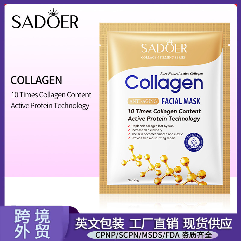 Boquanya Hydrating Aloe Vera Gel Mask Sheet Pack Hydrating, Moisturizing, Refreshing and Non-Sticky Sleeping Mask Chinese