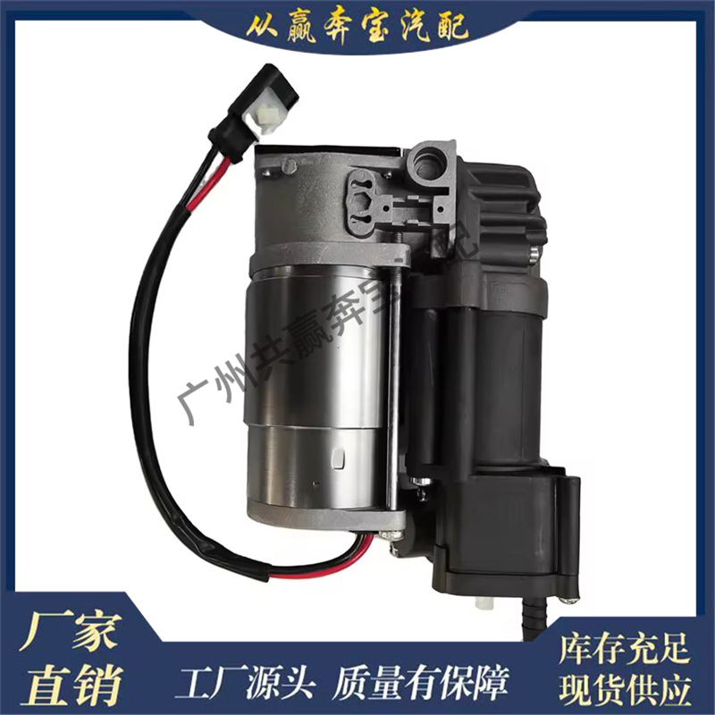 Suitable for Mercedes-Benz X290 W205 C257 Car Parts Air Suspension Strut 2133200104