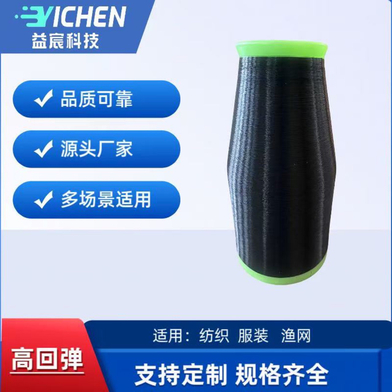 Высокопрочный полипропиленовый монофиламент, волокно ПП 0.08-100мм, твёрдая пряжа, фильтровая ткань, фильтровая лента