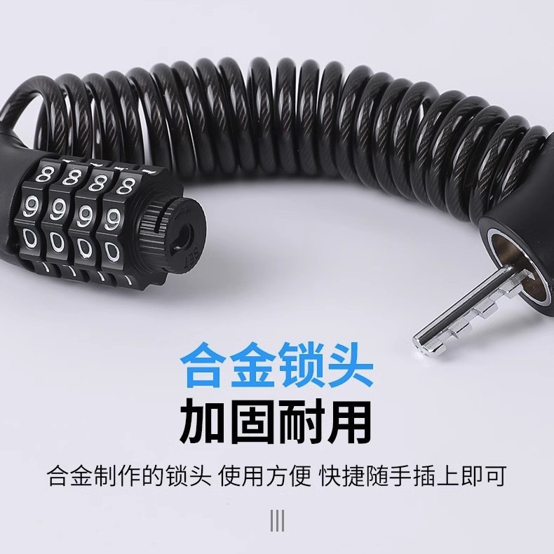 Bicycle Lock, Helmet Lock, Motorcycle Anti-Theft Lock, Portable Lock, Electric Vehicle Password Steel Cable Chain Lock, Mini Portable