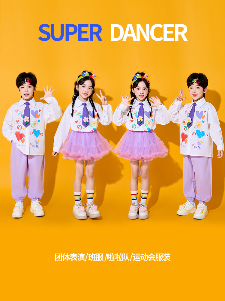 Children's Cheerleading Costumes, Primary School Students' Sports Meeting Uniforms, Heart Long-Sleeved Shirts, Kindergarten Chorus Performance Costumes
