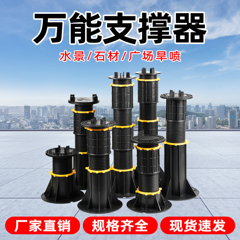 Универсальная опора для водного фонтана, каменная отделка, высота продукта, древесно-пластиковый каркас для сухого распылительного бассейна, регулируемая и выдвижная