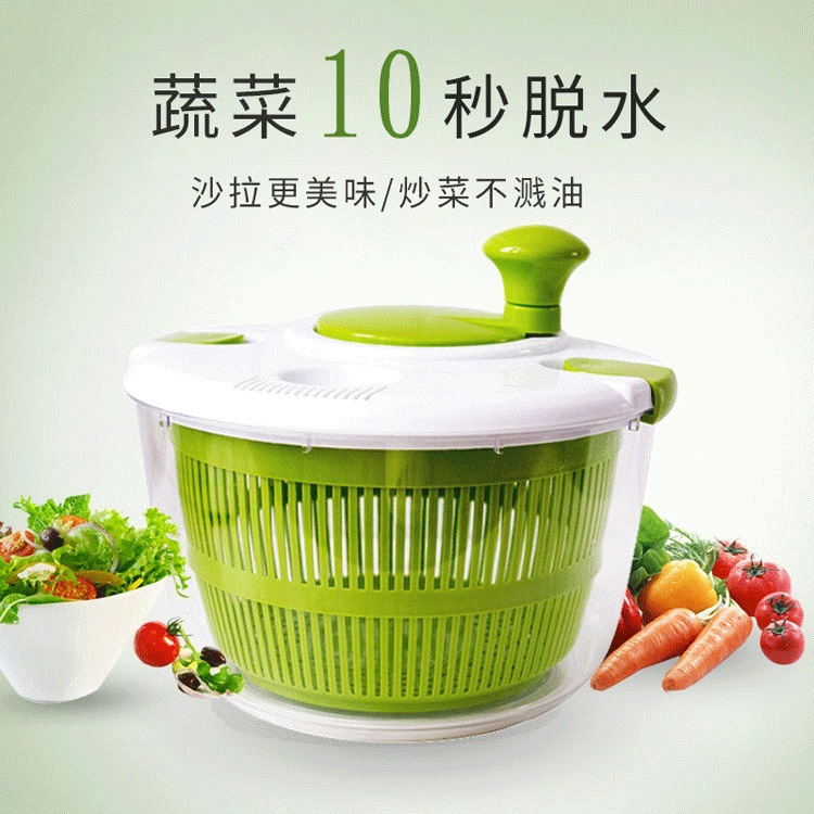 Популярные креативные кухонные инструменты, большой дегидратор овощей, сушилка для фруктового салата, фильтр для воды для овощей