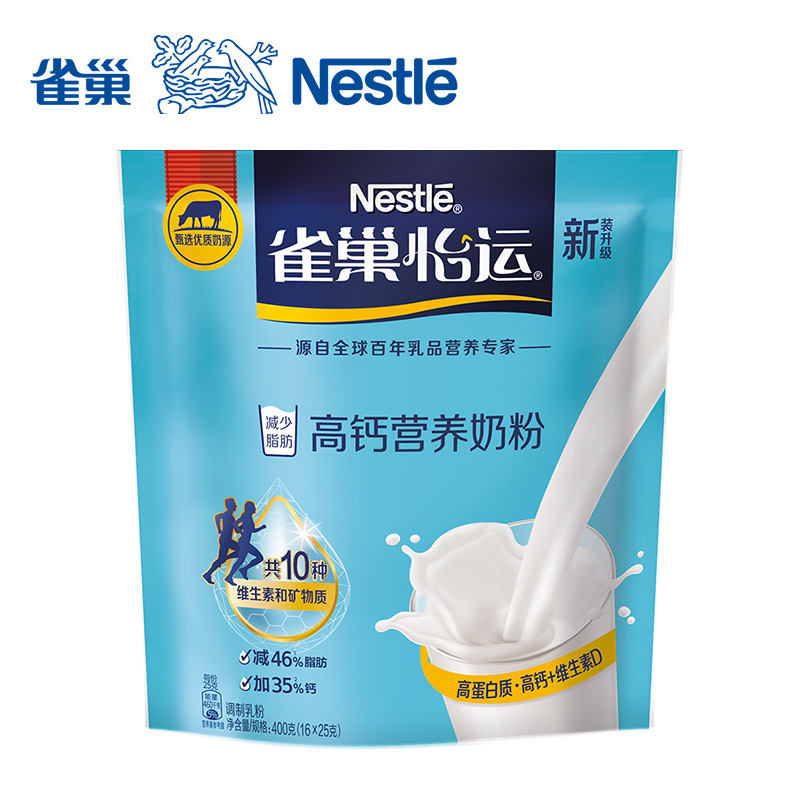 Nestlé Yiyun High Calcium Nutritional Milk Powder 400g Bag Adult Teenage Students Family Breakfast Drinking Milk