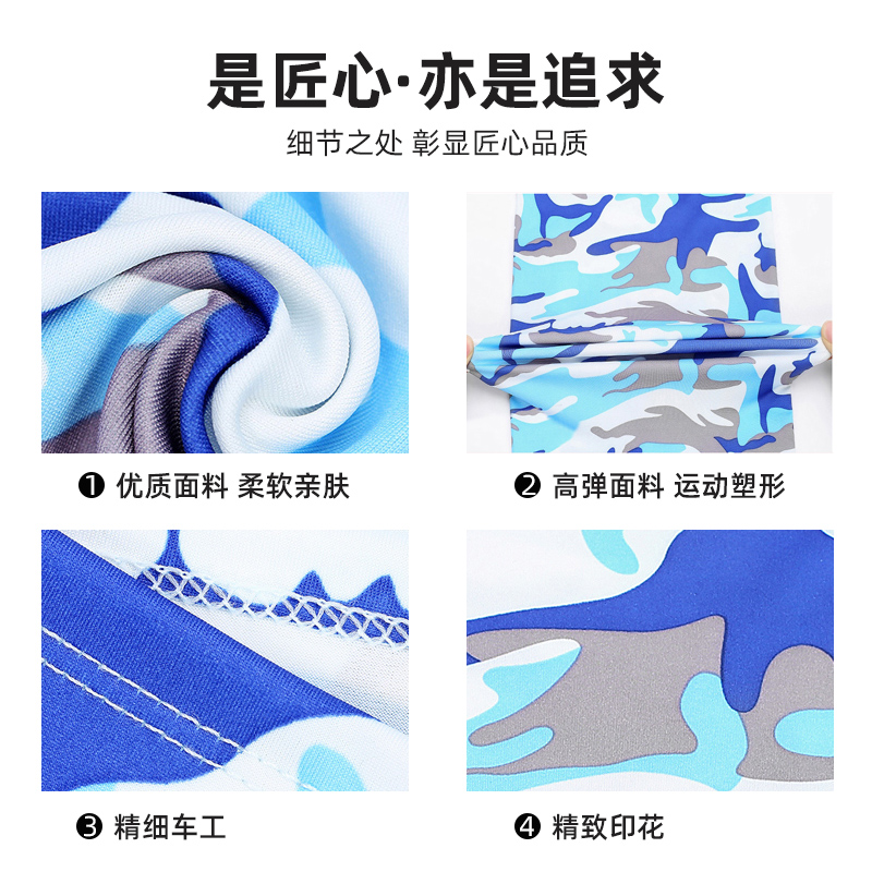 Ice Silk Magic Headscarf Men's and Women's Summer Sunscreen Scarf Outdoor Riding Fishing Varieties Dust Mask Face Towel Neck Set