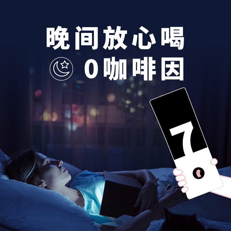 Fei [Favorite Fan] Milkshake No. 7 Double Bubble Version 30G/Stick Solid Drink Others