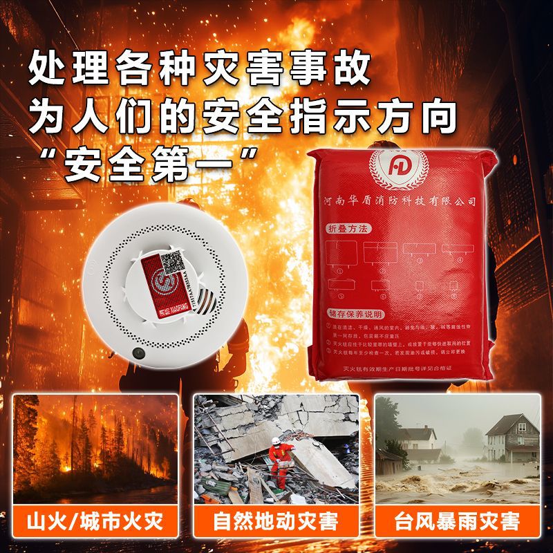 Factory Independent Photoelectric Fire Emergency Smoke Detector Fire Detector Alarm Evacuation Fire Detection Alarm