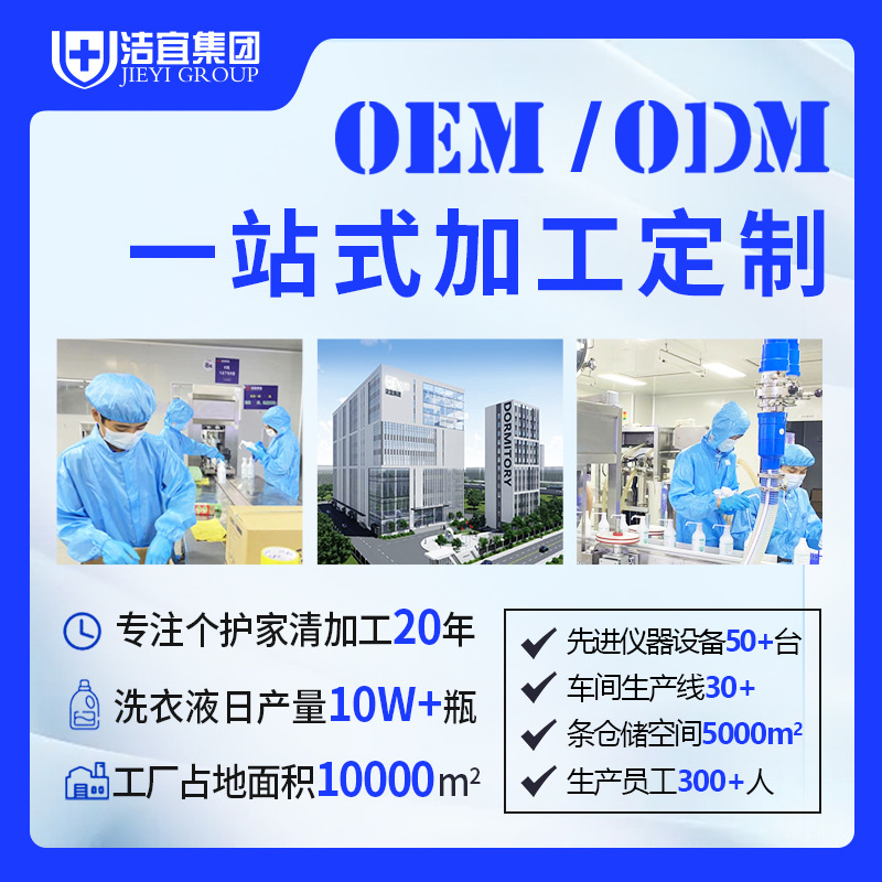 Customized Food-Grade Dishwashing Liquid Large Barrel Washing Dishwashing Liquid Meal Degreasing Kitchen Supplies Home Decoration Household Export