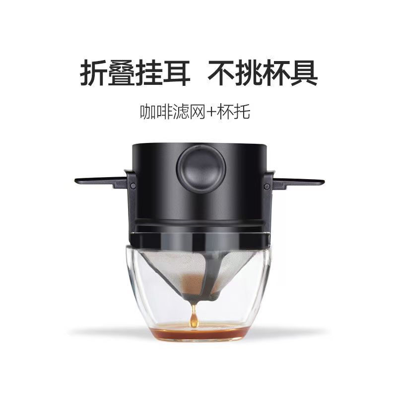 фильтр-кубик для кофе из нержавеющей стали 304 складной фильтр для кофе