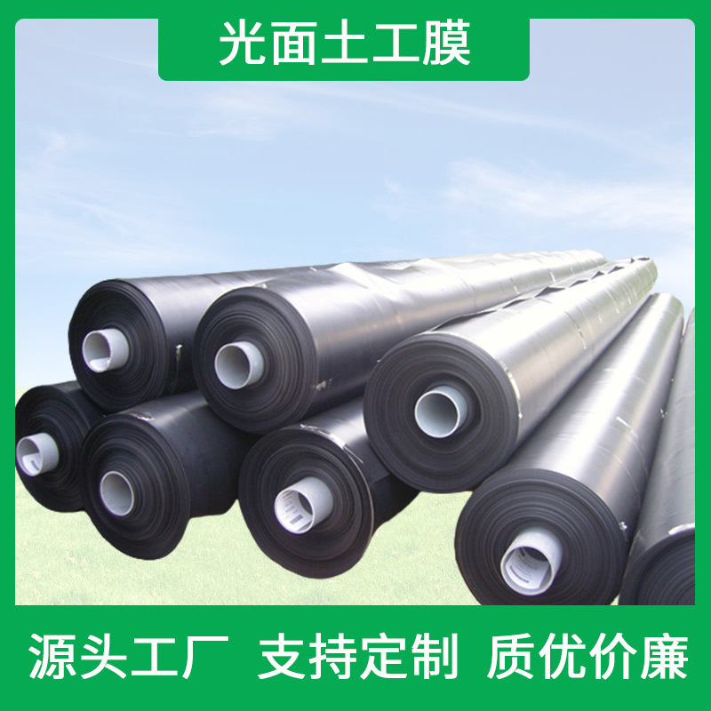 Антипротечная геомембрана для дамбы, утолщенная