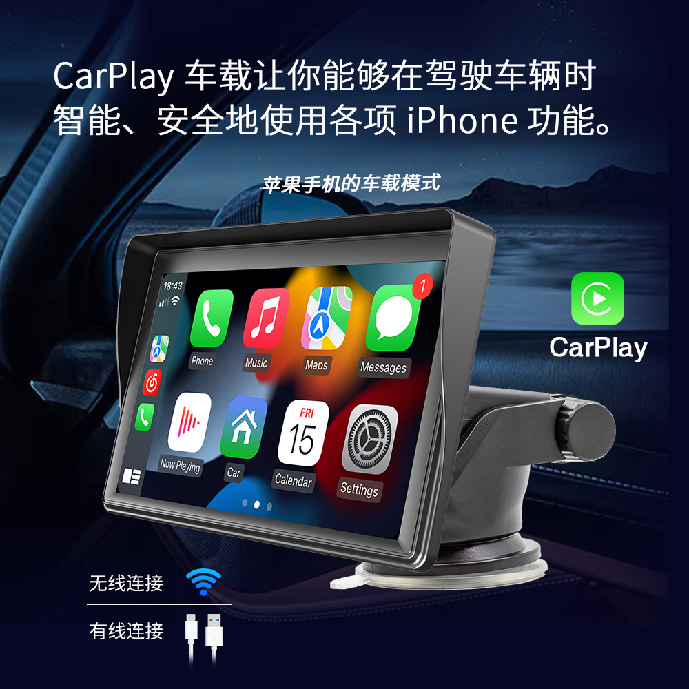Cross-border new 7-inch portable wireless Carplay car MP5 player multimedia Bluetooth card host