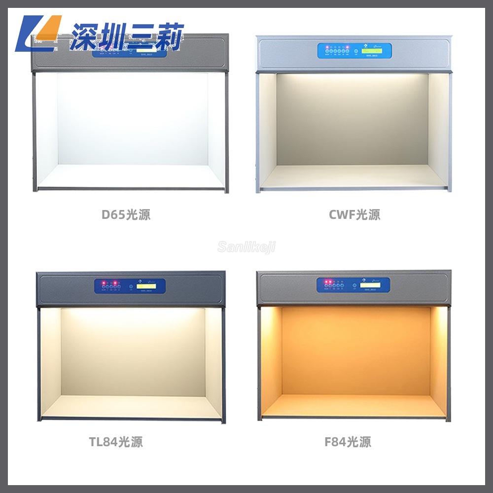 Six light source visual color box international standard light source color light box textile paint color standard light source box