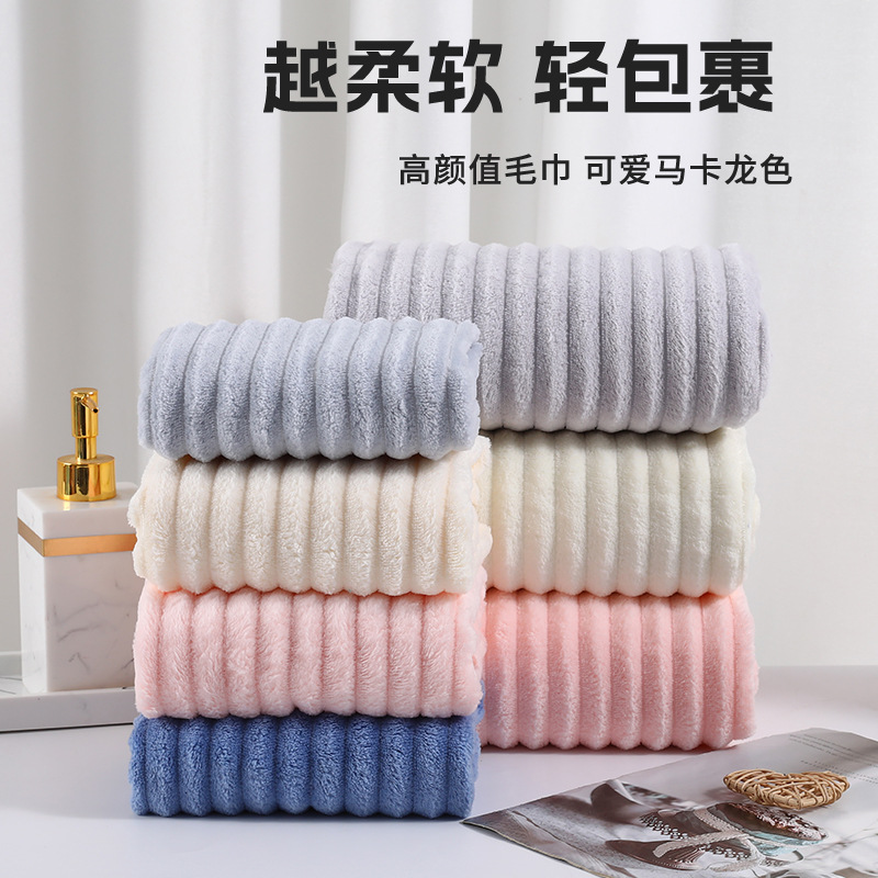 Candy Bar Coral Velvet Is Soft, Absorbent and Lint-Free with High Appearance Value