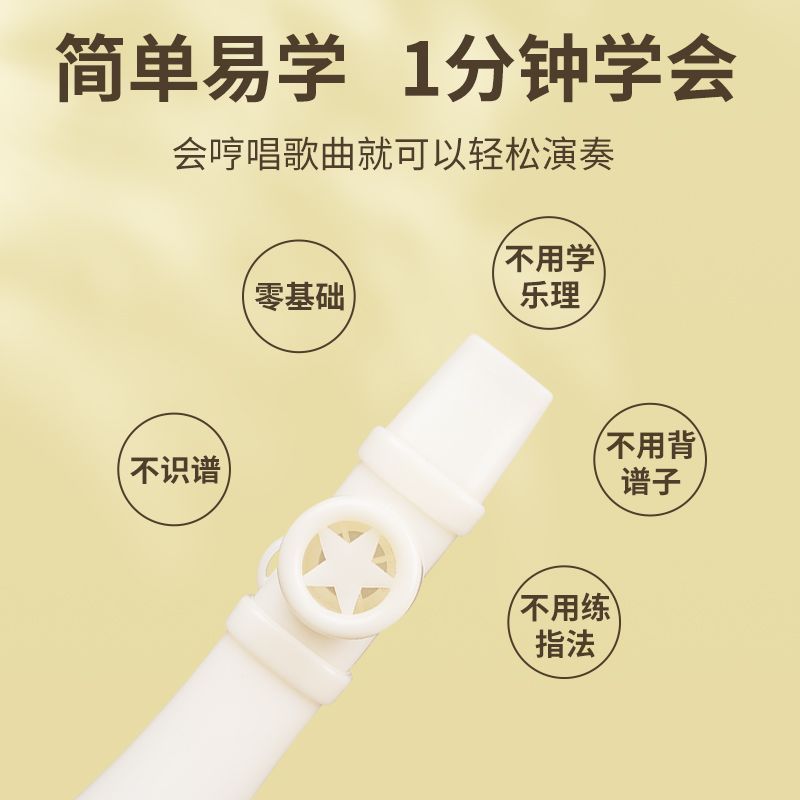 Mouth Flute Is Simple and Easy to Learn, Imitating Saxophone, Trumpet and Suona. Upgraded Kazoo Is Easy to Learn
