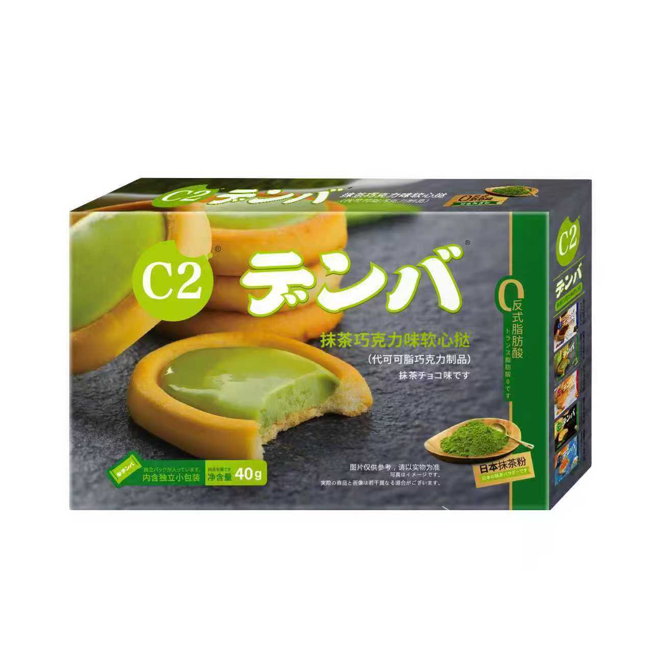 C2 Soft Tart 40g Dark Chocolate Cheese Matcha Flavor Soft Snack Casual Snack Home Office Afternoon Tea Biscuits