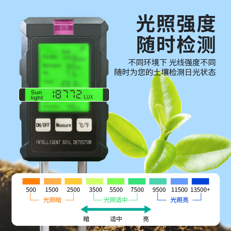 Soil tester soil moisture meter fertile soil temperature soil ph meter humidity six in 1 soil detector