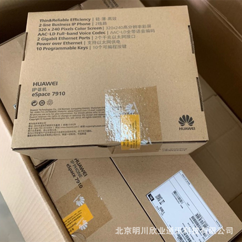 Huawei Espace 7910 7910-C 7920 7950 7960 Sip Ip Poe Office