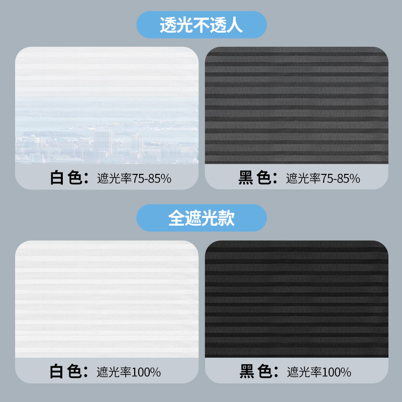 Self-Adhesive Pleated Curtains, Bedroom Privacy Curtains, No-Drill Blackout Curtains, Blinds, Sun Protection Curtains, Full Blackout Roller Blinds