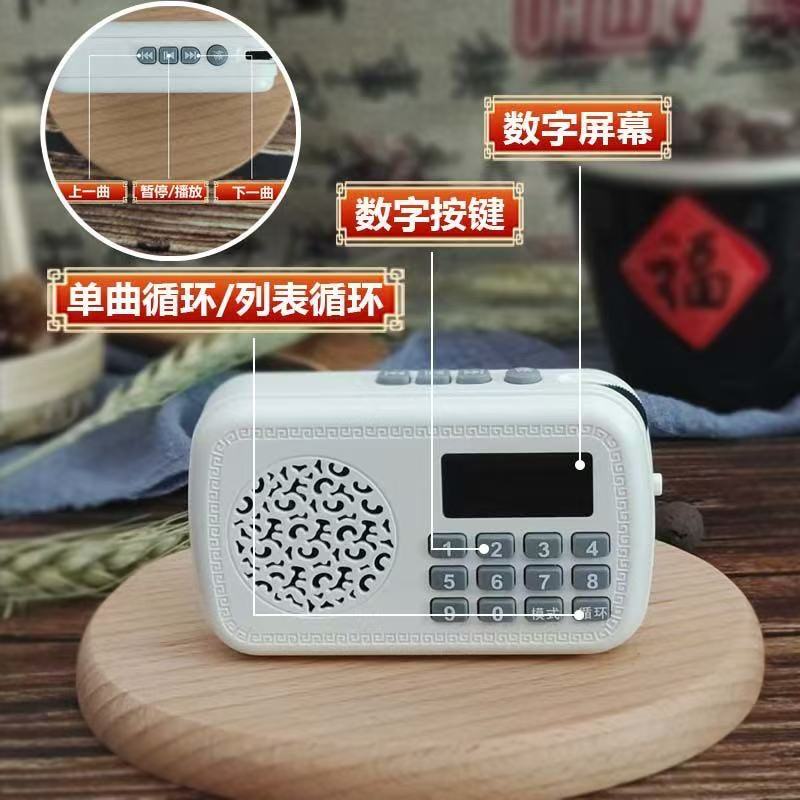 New Mini Small Speaker Home Small Player Music Machine Supports Card Plug-In Headphones Mp3 Cycle 24 Hours