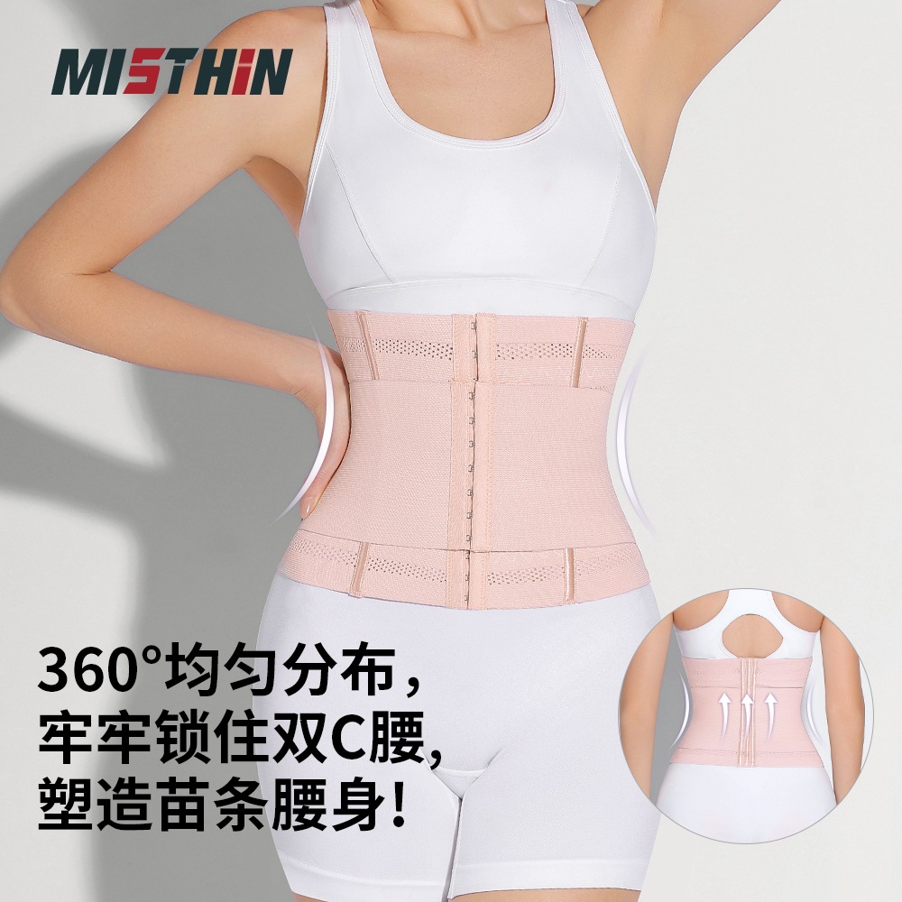 Amazon's Same Mesh Sports Girdle with Waist Trainer Body Manager Body Shaping Girdle for Women