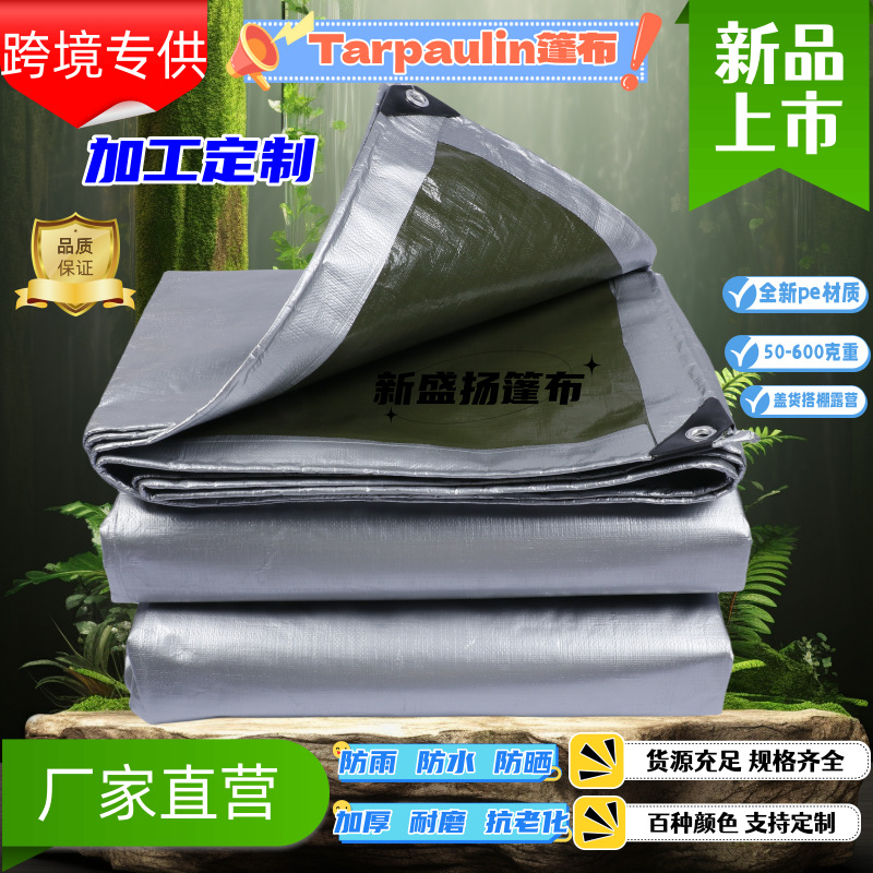 Customized Camping Outdoor Tarpaulin, Thickened, Rainstorm-Proof, Wear-Resistant, Sun-Proof, Cross-Border Oxford Rainproof and Waterproof Cloth for Courtyard